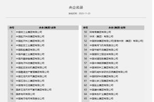 开云app官方入口下载截图3